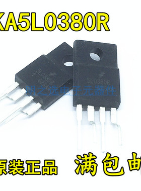 5L0380R KA5L0380R TO-220F-4 FAIRCHILD/仙童 电源管理芯片 原装
