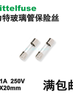 F1A力特0217001.mxp快熔玻璃管保险丝LF.F1AL250VP 250V 217 5X20