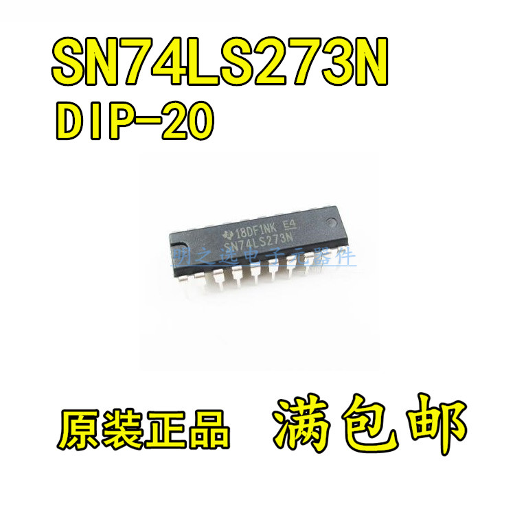 原装正品 SN74LS273N DIP-20 TI 逻辑芯片 八路上升沿D触发器