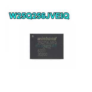 25Q256JVEQ W25Q256JVEIQ WSON-8 256Mbit NOR FLASH闪存芯片