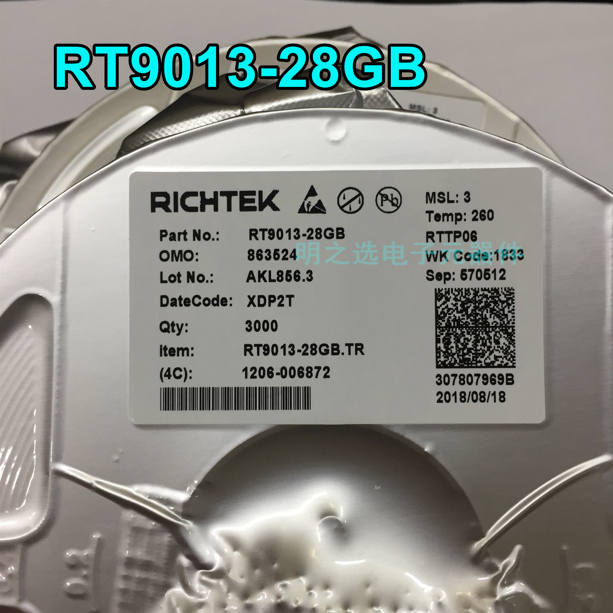 RT9013-28GB RT9013-28PB SOT23-5 丝印XD 立錡RICHTEK 原装正品