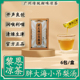 广州黎恩凉茶胖大海小吊梨汤浓缩植物饮料开声润喉