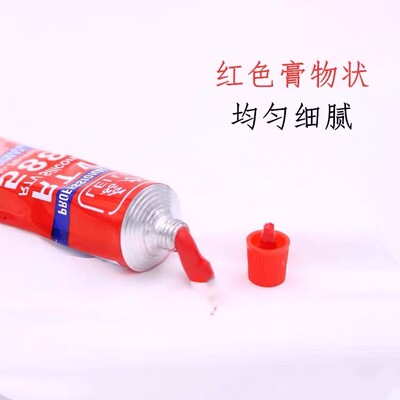 588胶硅酮免垫密封胶红胶垫