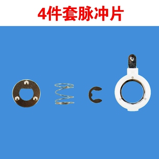 燃气灶点火开关弹簧接触压片煤气灶脉冲片微动开关具阀体总成配件