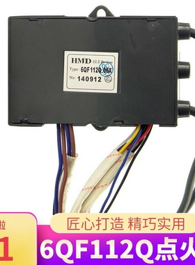 适用美的燃气热水器点火器6QF112Q.06A B12Q.06A强排式脉冲3V领惠