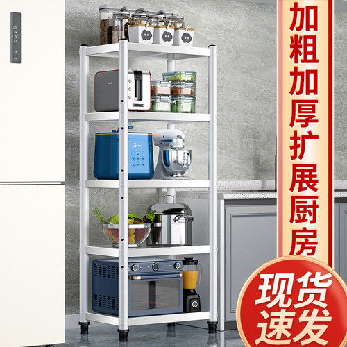 白色碳钢金属烤漆厨房收纳置物架