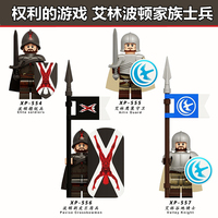 權(quán)利的游戲鷹巢守衛(wèi)艾林谷地騎士積木人仔波頓巨盾士兵拼裝玩具人