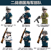 二次大战德国海军积木人仔德军U艇指挥官上尉水兵炮手拼装 积木人