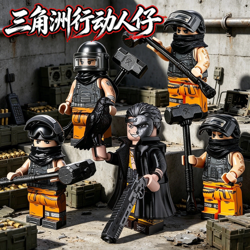 三角洲行动积木人仔赤潮监狱boss渡鸦锤哥第三方拼装积木人偶玩具