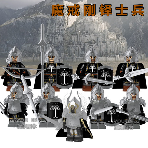 科睿积木人仔魔戒刚铎士兵