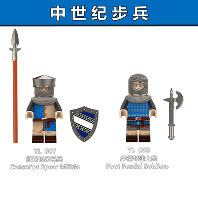 中世纪欧洲征召长矛民兵积木人仔中古步行封建士兵小颗粒拼装积木