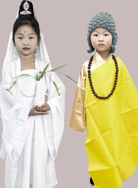 如来佛祖观音服装儿童西游记道具