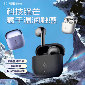漫步者Lolli Air真无线V6.0蓝牙耳机游戏通勤高颜值新款礼物首选