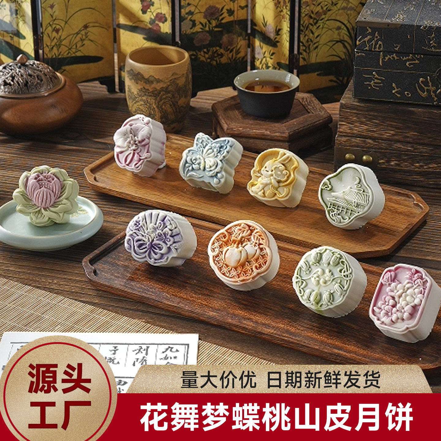 中秋月饼定制LOGO企业团购幻彩桃山皮莫奈花园月饼礼盒装送礼,零食/坚果/特产,月饼,淘宝优惠券,粉丝福利购,淘宝优惠卷