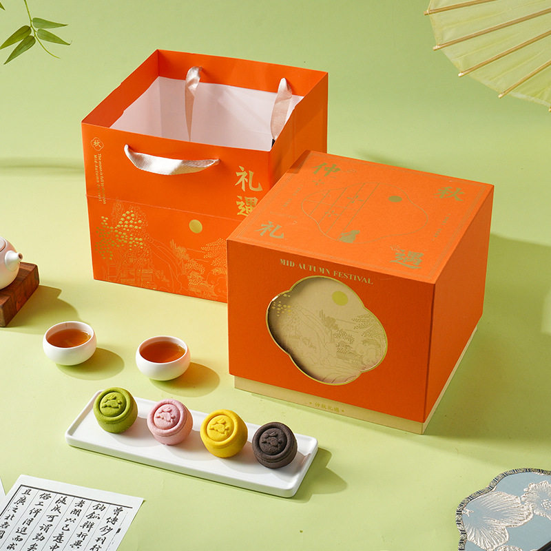 沙布列月饼礼盒装企业送礼团购伴手礼中秋月饼双层礼盒现货批发