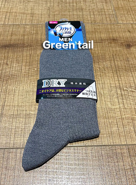 商务绅士 正装男士 条纹 中筒棉袜