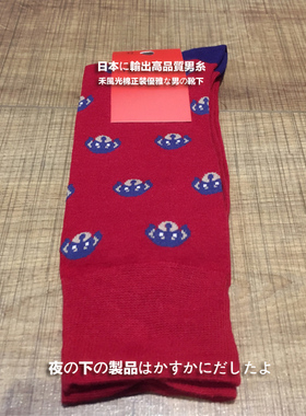 欧式 商务正装 小狗图案 绅士 中筒男棉袜 S872026