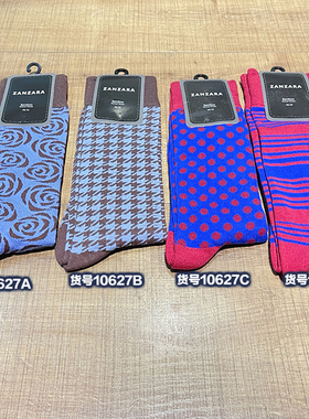 商务绅士 彩色条纹 正装中筒男士 棉袜 S872099