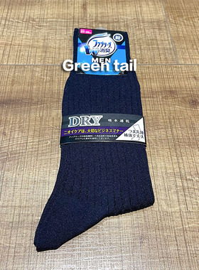 商务绅士 正装男士  中筒 条纹棉袜 中筒男袜 防臭设计