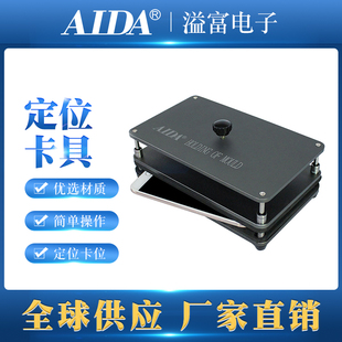自动居中夹具激光遮挡模具激光机自动居中定位模具