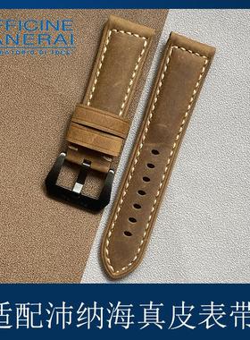 适配原装沛纳海疯马皮真皮牛皮手表带潜行庐米诺胖大海24mm 26mm