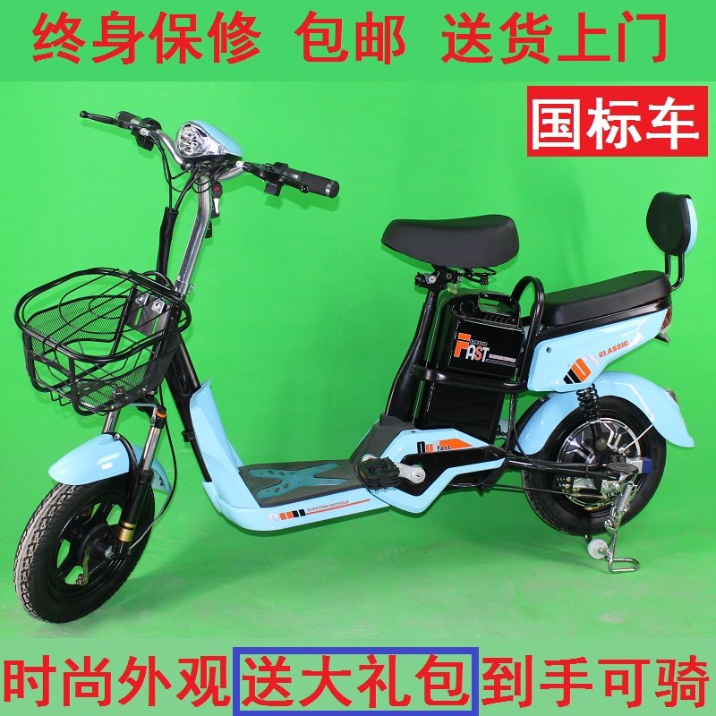 Electric Bicycle new pattern adult Men and women 48V Pedal Help pedal a storage battery car Take-out foodin the Electric cars/Fitting/Transportation , Electric-vehicle , Electric Bicycle  category - from Buy2taobao.com to provide professional Taobao agent buy service