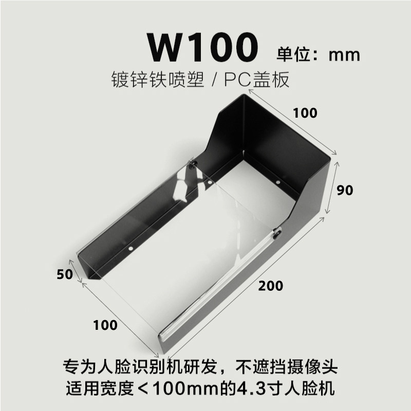 M. 플립 커버 W100