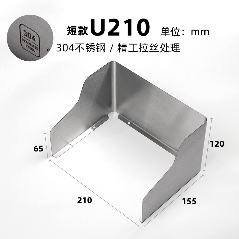 F. U210 짧은 브러시드 스테인리스 스틸