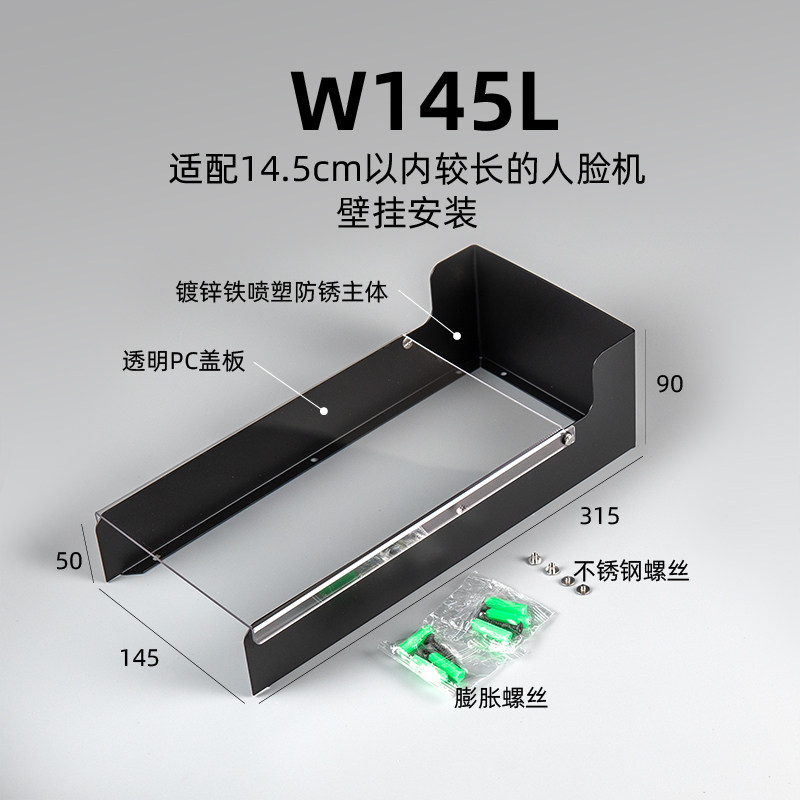 H. W145L145315