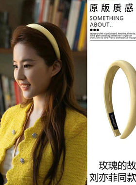 玫瑰同款~黄色系发箍女头箍洗脸简约发卡韩国头箍发饰头饰饰品