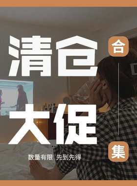 清仓大促9.99宠粉福利来咯~蝴蝶结发饰发箍发圈发夹耳钉合集