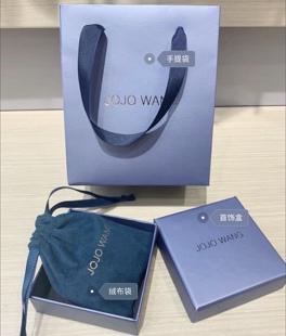 【不参与满免】JOJOWANG送人包装盒绒布首饰收纳盒手提袋多种款式