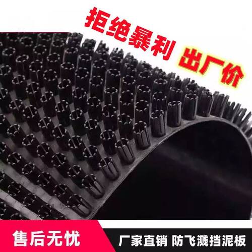 大半挂货车防飞溅挡泥板前后轮加装改装通用审车专用雨帘胶皮雨帘