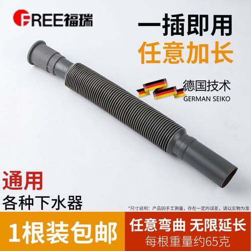 下水管排水管洗脸盆池可伸缩下水道排水管洗手间厨房防返臭软管