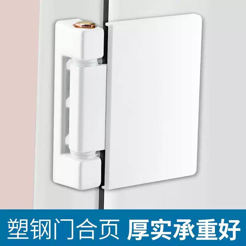 塑钢门合页老式塑钢门窗户配件卫生间平开窗铰链活页折页合叶大全图片