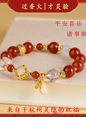 杭州灵隐天然红玛瑙葫芦