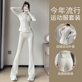 速干舞蹈微喇叭裤 跑步运动套装 健身衣外套 2026新款 瑜伽服女春秋季