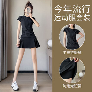 羽毛球服女夏季2026新款网球运动套装健身衣瑜伽短袖跑步速干短裙