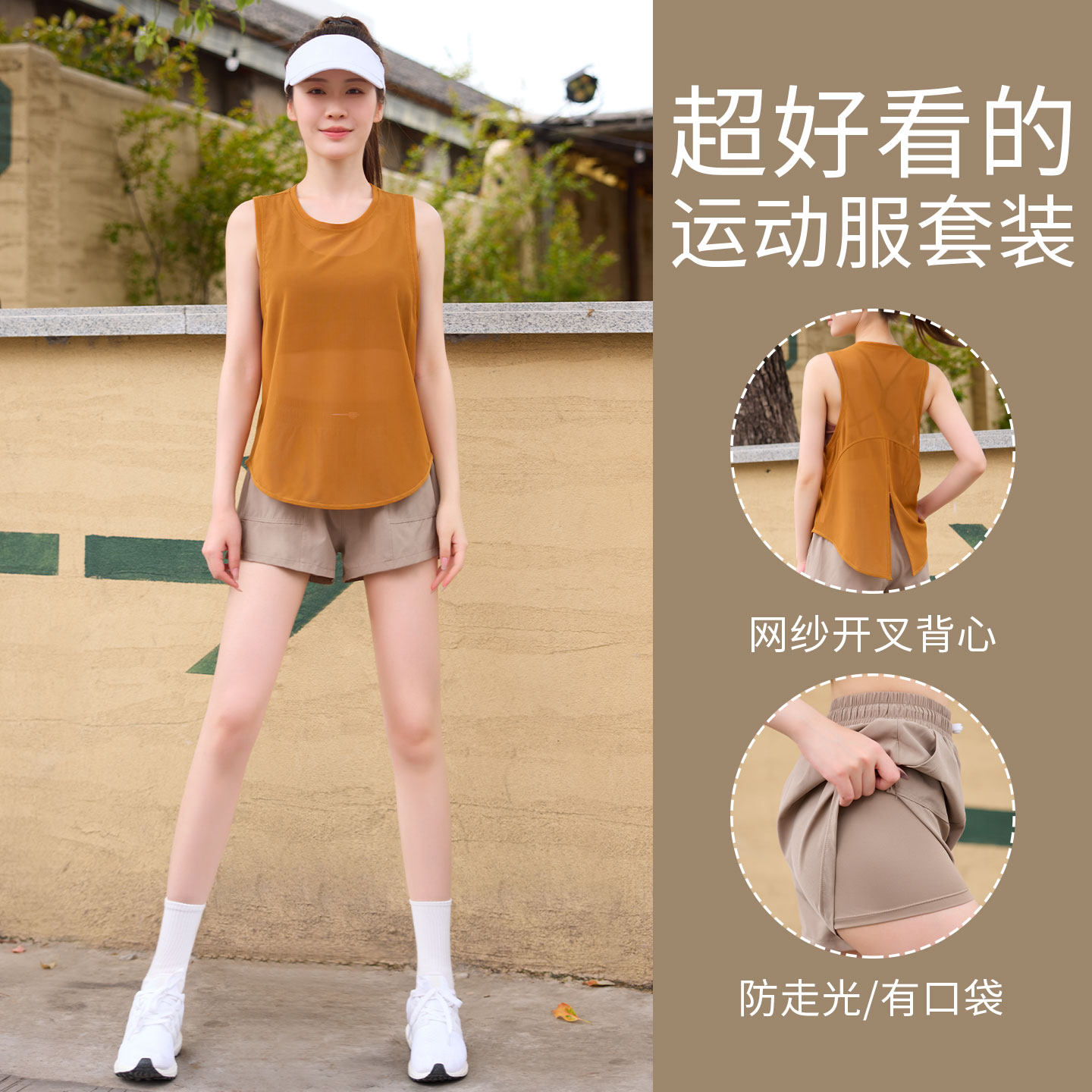 跑步运动套装女夏薄款健身房速干上衣罩衫训练短裤瑜伽晨跑服时尚