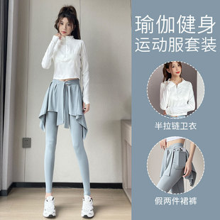 晨跑服网球羽毛球裙裤 2025新款 健身衣瑜伽服 女春秋季 跑步运动套装