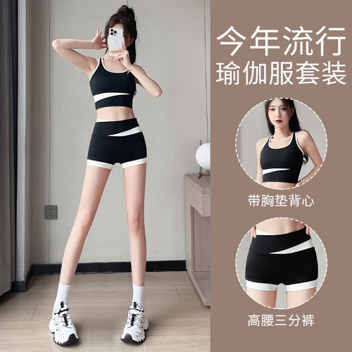 带胸垫背心高腰三分裤健身两件套