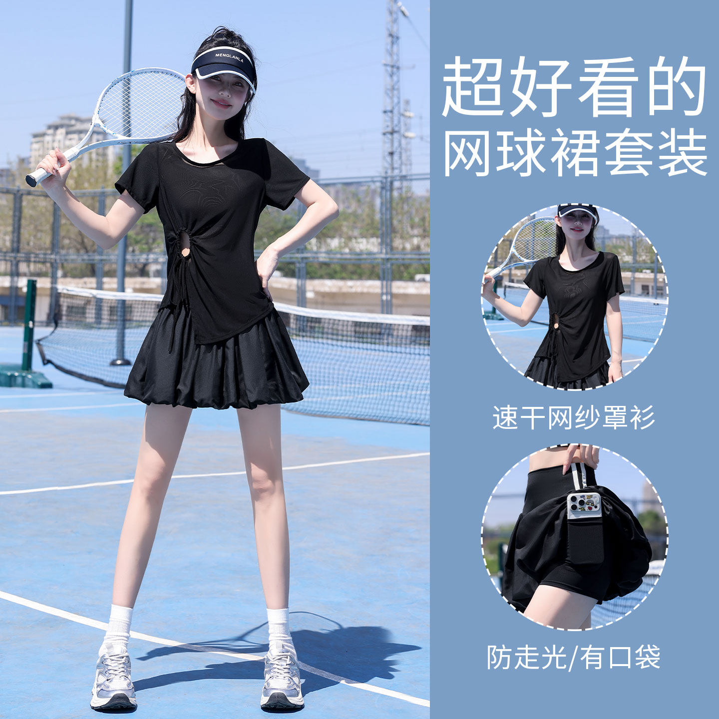 羽毛球服套装女夏薄款2026新款跑步运动短裙速干健身衣罩衫网球服