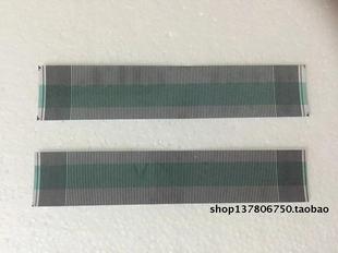 适用雪铁龙C5 标致307仪表液晶屏排线修复像素缺失断断续续 Xsara