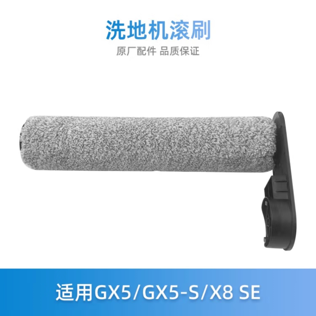 美的GX5/x8se/g3proplus/R8Max