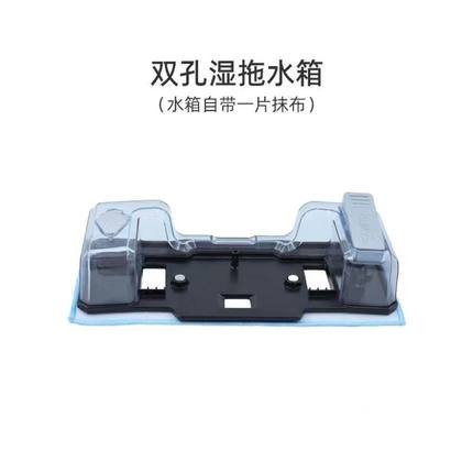 【原装正品】美的Q3/Q6/Q8/P7/Z7湿拖水箱拖布原装配件