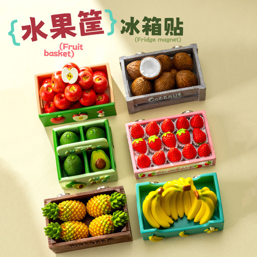 微缩食玩水果树脂冰箱贴