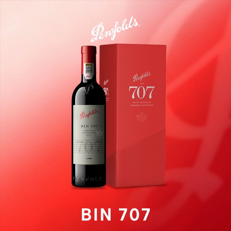 奔富BIN707赤霞珠干红葡萄酒澳洲750ml礼盒装