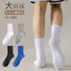 袜子男加大码 中筒袜48运动大号46男士 袜44纯棉47加肥加大45长袜潮
