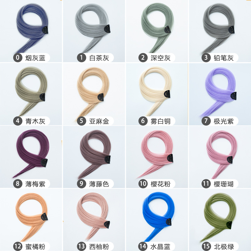 彩色假发片女长发挑染渐变隐形自然一片式直发卷发卡子接发挂耳染