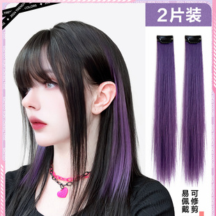 紫色短发挑染假发片挂耳染发片彩色假发条一片式隐形无痕接发漂染